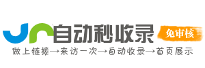 大成镇投流吗,是软文发布平台,SEO优化,最新咨询信息,高质量友情链接,学习编程技术